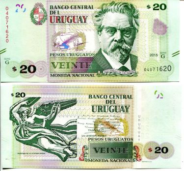 20 песо Уругвай 2015 год