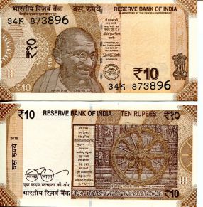 10 рупий колесо времени Индия 2018 год