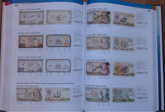 Каталог-справочник банкнот мира 2004 год