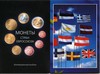 Альбомы для монет стран евросоюза (комплект из 2 штук)