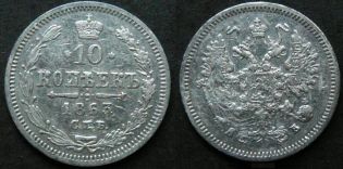 10  -  1863 