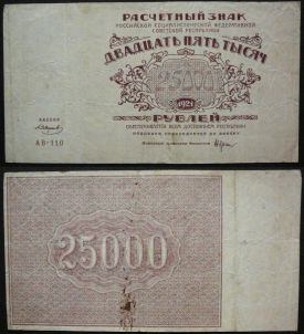 25000   1921 , , -110