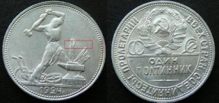 50  1924    , 