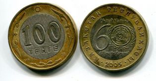 100  60-  2005  