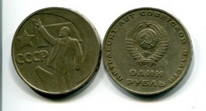 1  1967  (50  ) 