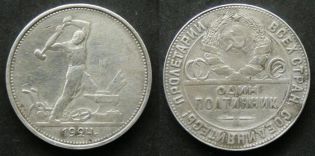 50  1924   () 