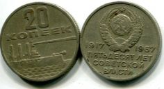 20  50   (, 1967 )