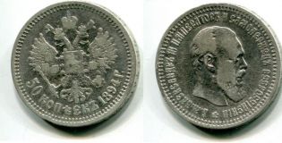 50   III  1894 