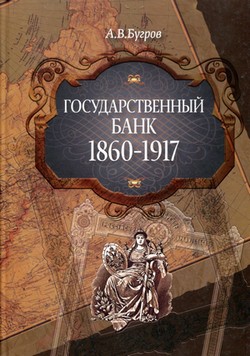   1860-1917 ..
